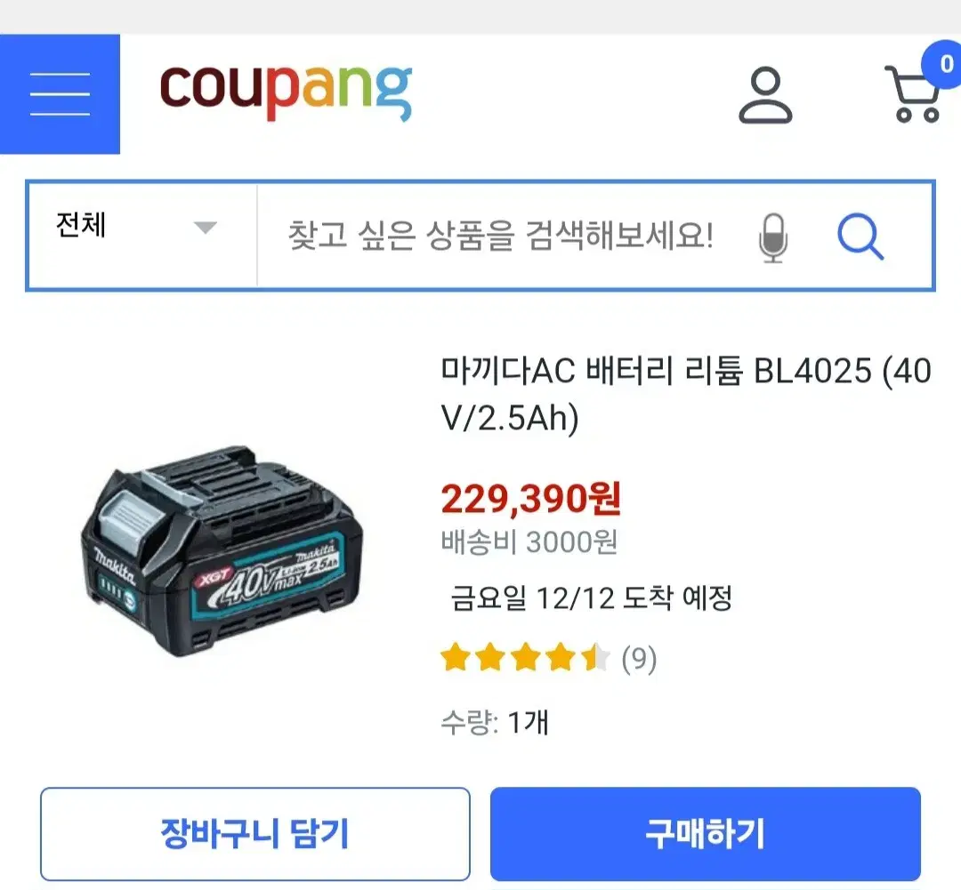 thumbnail-5